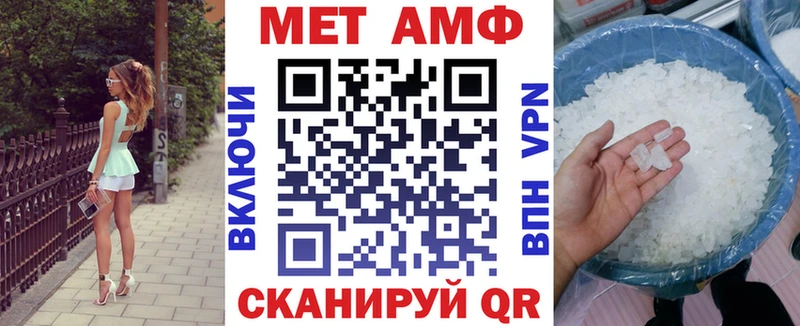 АМФ 97% Лысьва