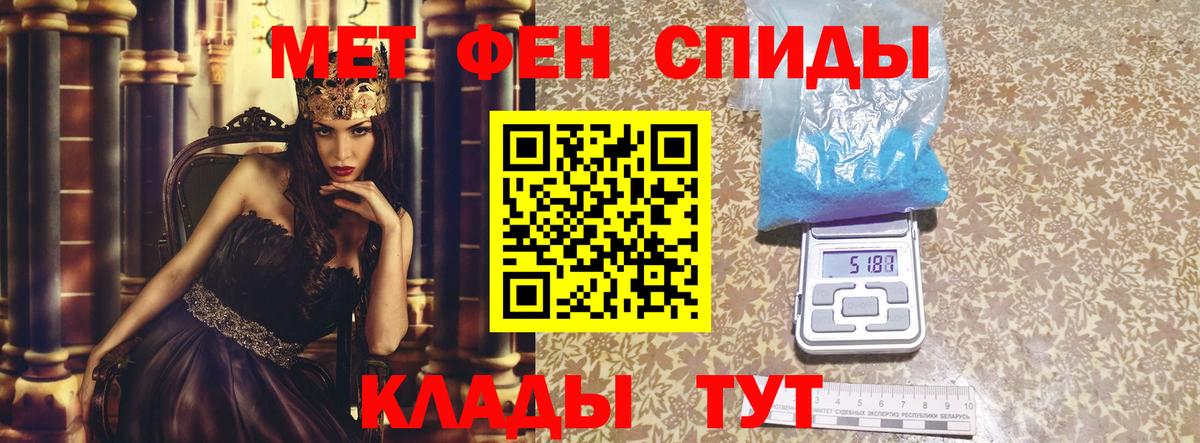 АМФ 97% Лысьва