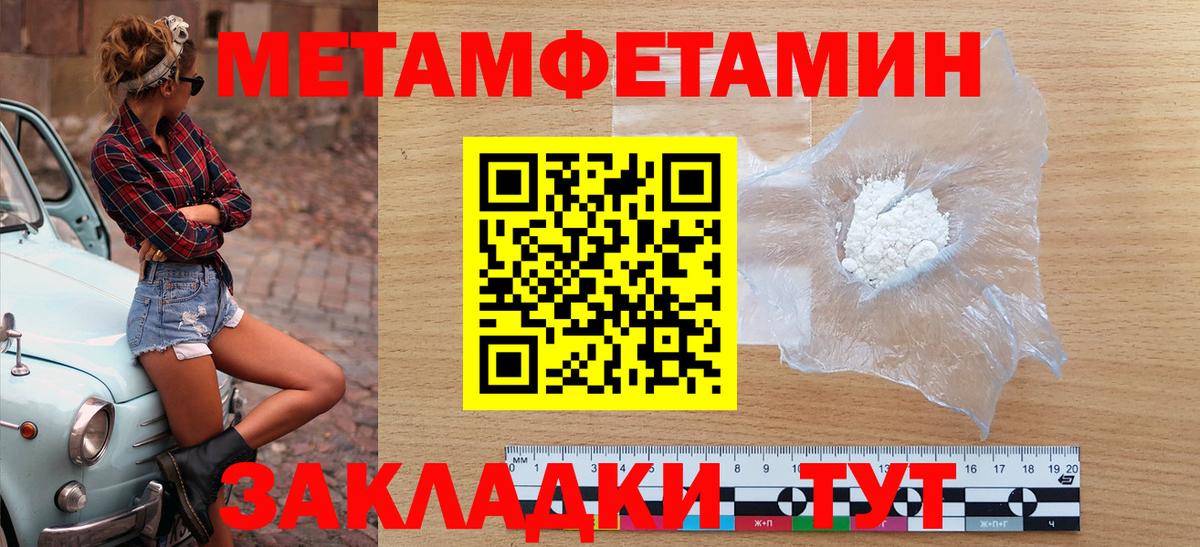 АМФЕТАМИН  Вход с VPN  Лысьва  Amphetamine VHQ 
