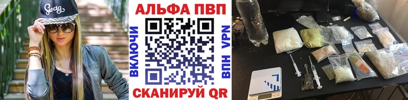 сколько стоит  Лысьва  Alfa_PVP СК 