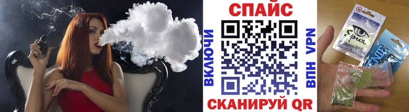 БУТИРАТ буратино купить наркотик Лысьва