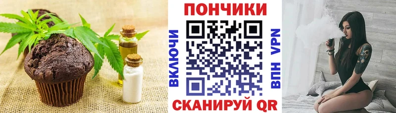 купить   Лысьва  Cannafood марихуана 