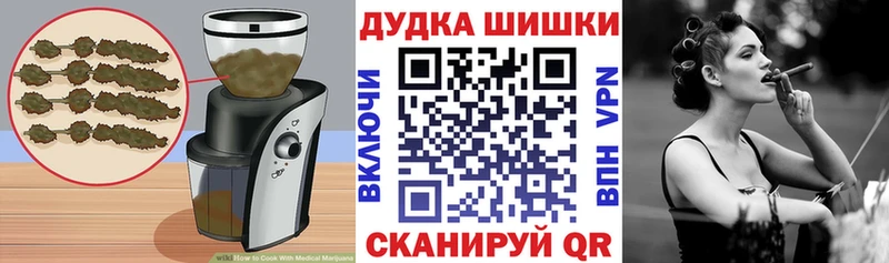 Cannafood конопля Лысьва