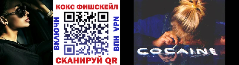 Кокаин Колумбийский Лысьва