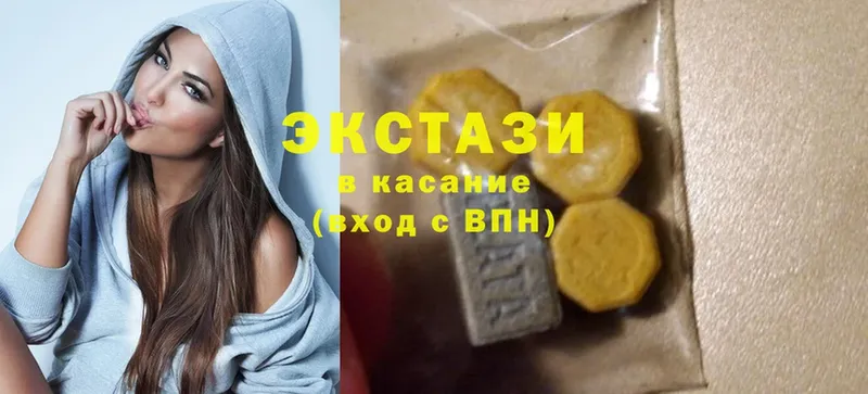 купить закладку  даркнет какой сайт  Ecstasy 280 MDMA  Лысьва 