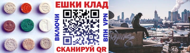 shop официальный сайт  купить наркотики цена  Лысьва  Ecstasy mix  гидра ТОР 