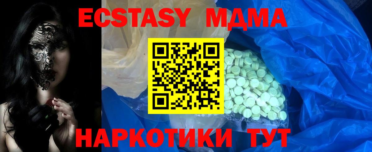 Ecstasy DUBAI Лысьва