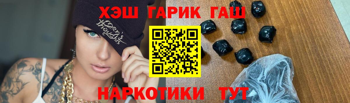 Гашиш гарик  Лысьва  купить   ГАШ гашик 