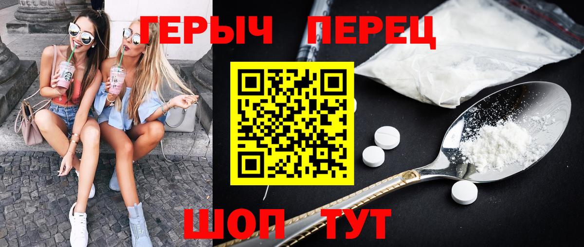 Героин Афган  Вход с VPN  Лысьва 
