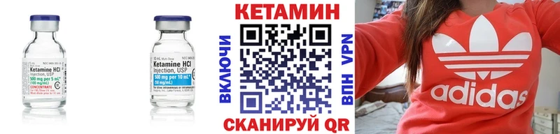 Кетамин VHQ  Лысьва 