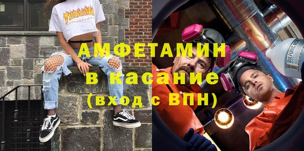 амфетамин Магадан
