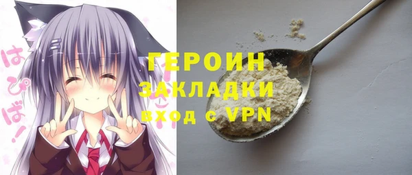амфетамин Магадан