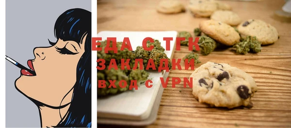 амфетамин Магадан