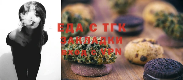 бутик Лиски