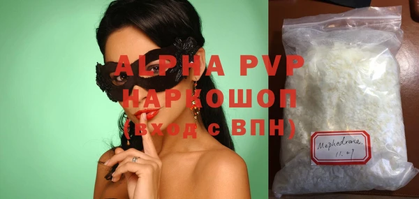 амфетамин Магадан