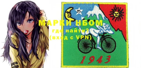 амфетамин Магадан
