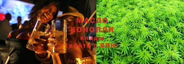 амфетамин Магадан