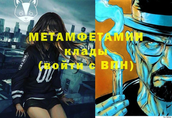 spice Майский