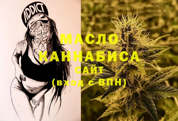 амфетамин Магадан