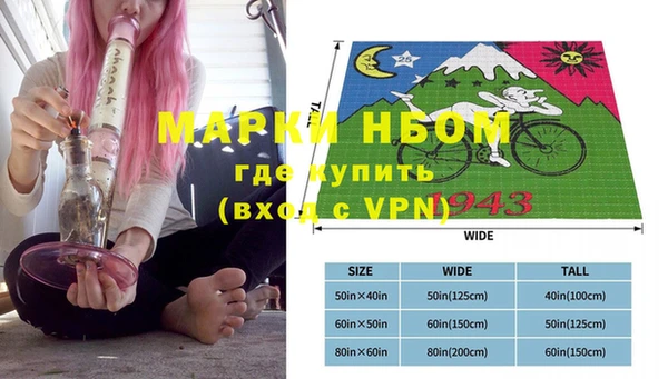 бутик Лиски