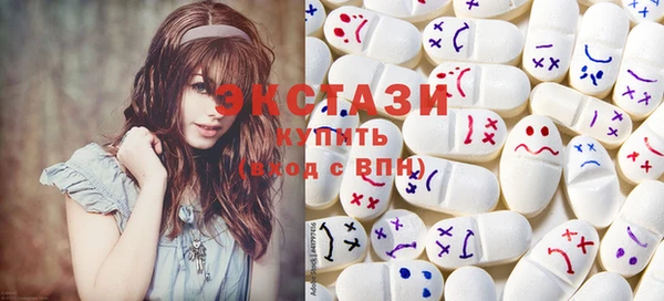 бутик Лиски