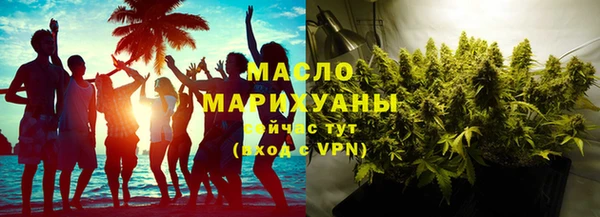 spice Магас