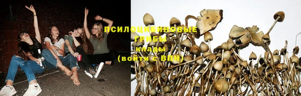 амфетамин Магадан
