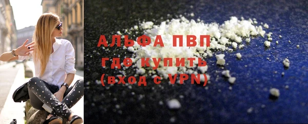 амфетамин Магадан