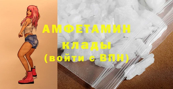 spice Магас