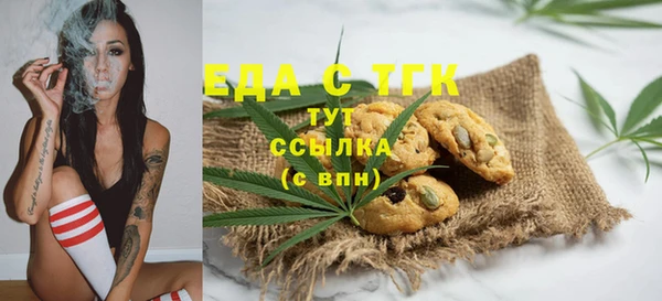 spice Магас