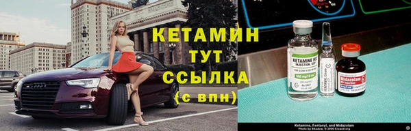 амфетамин Магадан