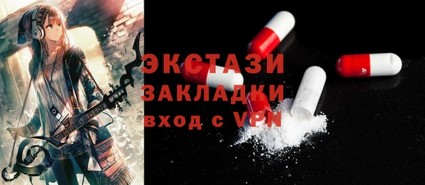 бутик Лиски