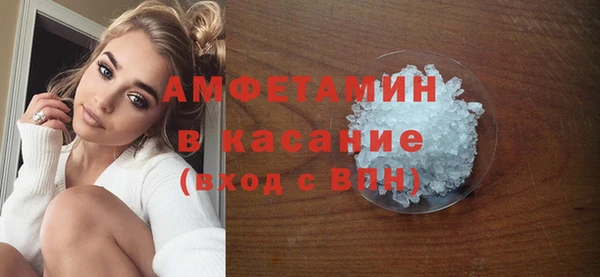 spice Магас