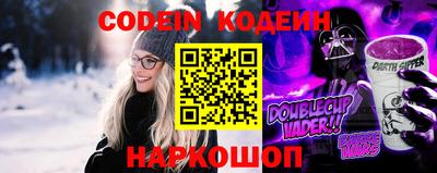 гашик Балаково