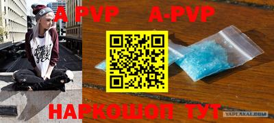 спайс Балашиха