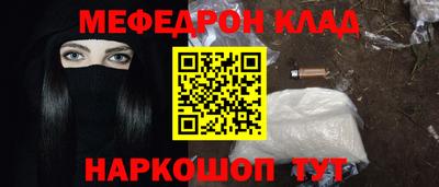 ГАЛЛЮЦИНОГЕННЫЕ ГРИБЫ Гусиноозёрск