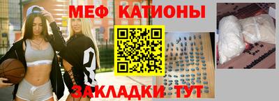 гашик Балаково