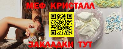 спайс Балашиха