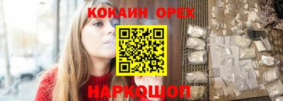 ПСИЛОЦИБИНОВЫЕ ГРИБЫ Балахна