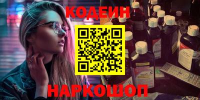 ПСИЛОЦИБИНОВЫЕ ГРИБЫ Балахна