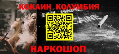 ПСИЛОЦИБИНОВЫЕ ГРИБЫ Балахна