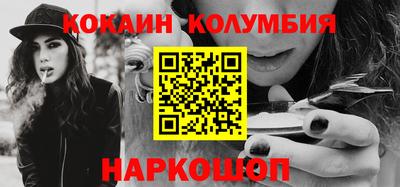 спайс Балашиха