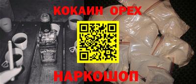 спайс Балашиха