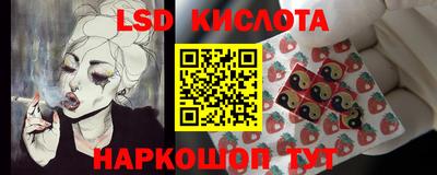 гашик Балаково