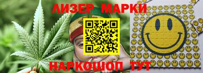 стафф Гусев