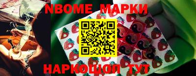 спайс Балашиха