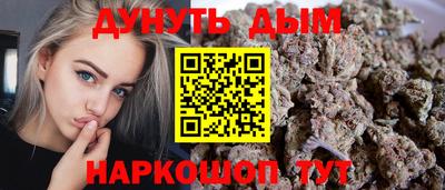 ГАЛЛЮЦИНОГЕННЫЕ ГРИБЫ Гусиноозёрск