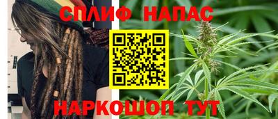 спайс Балашиха