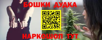 стафф Гусев