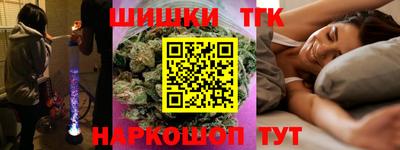 гашик Балаково